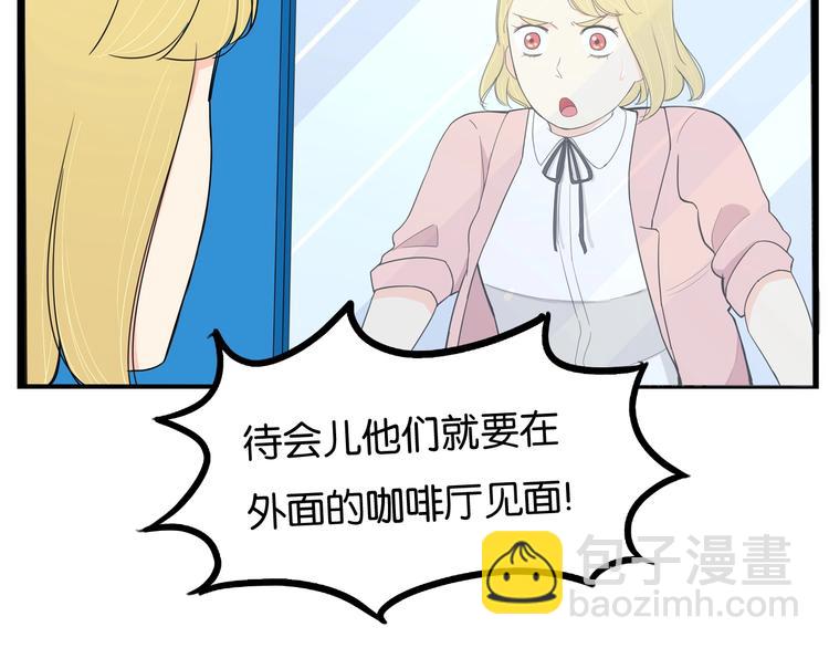 第149话 美少女的行动(1/2)-第158话