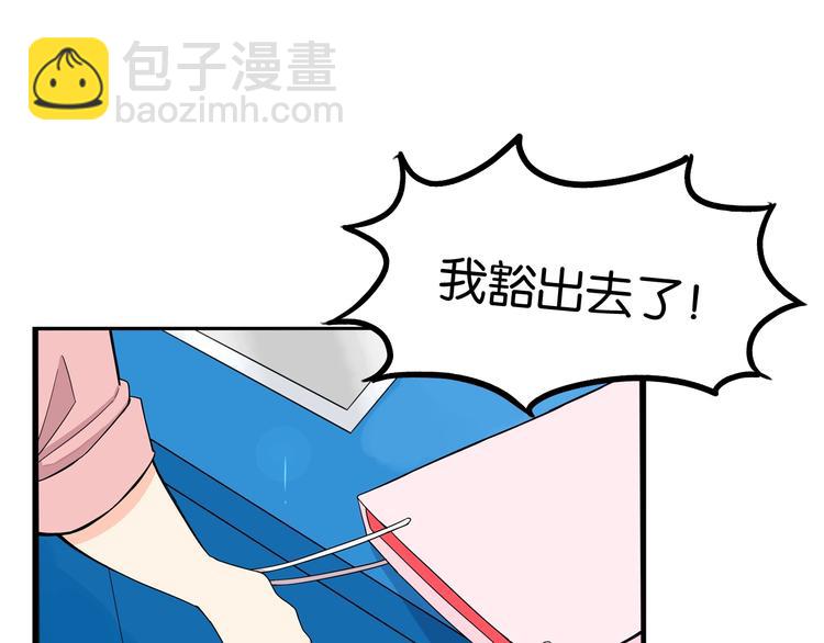 第149话 美少女的行动(1/2)-第158话