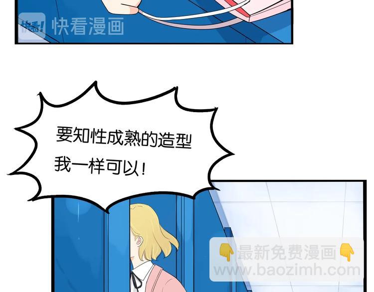第149话 美少女的行动(1/2)-第158话