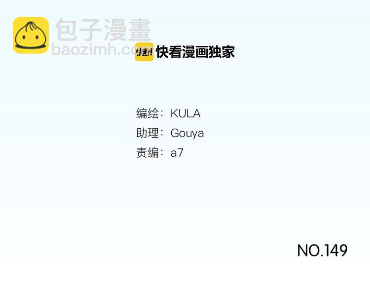 第149话 美少女的行动(1/2)-第158话