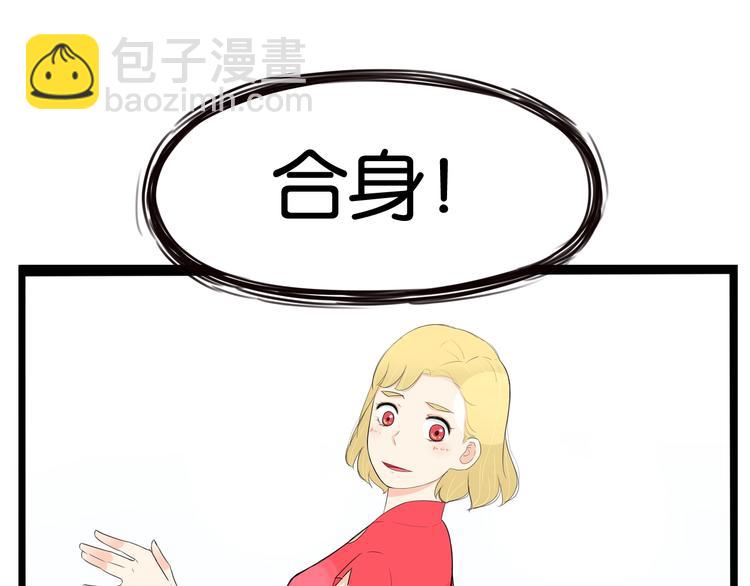 第149话 美少女的行动(1/2)-第158话