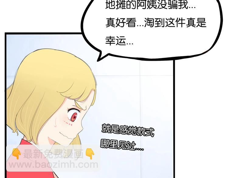 第149话 美少女的行动(1/2)-第158话
