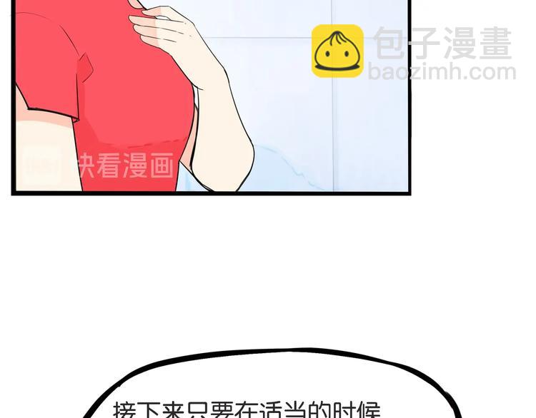 第149话 美少女的行动(1/2)-第158话