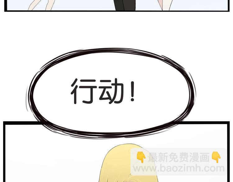 第149话 美少女的行动(1/2)-第158话
