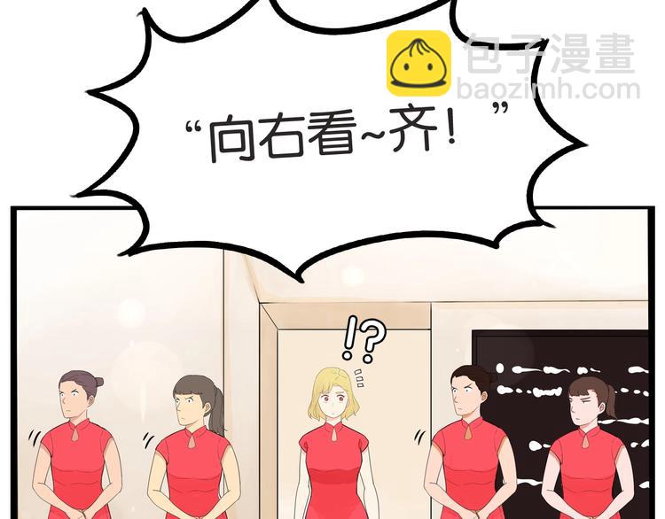 第149话 美少女的行动(1/2)-第158话