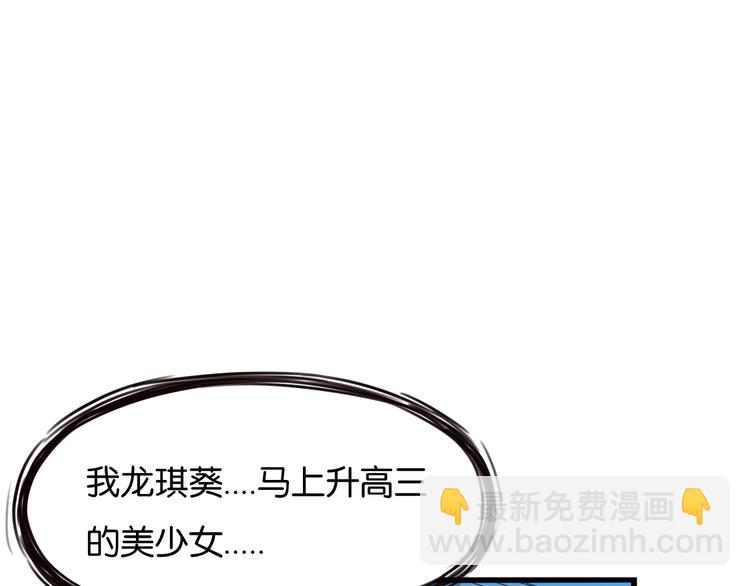第149话 美少女的行动(1/2)-第158话