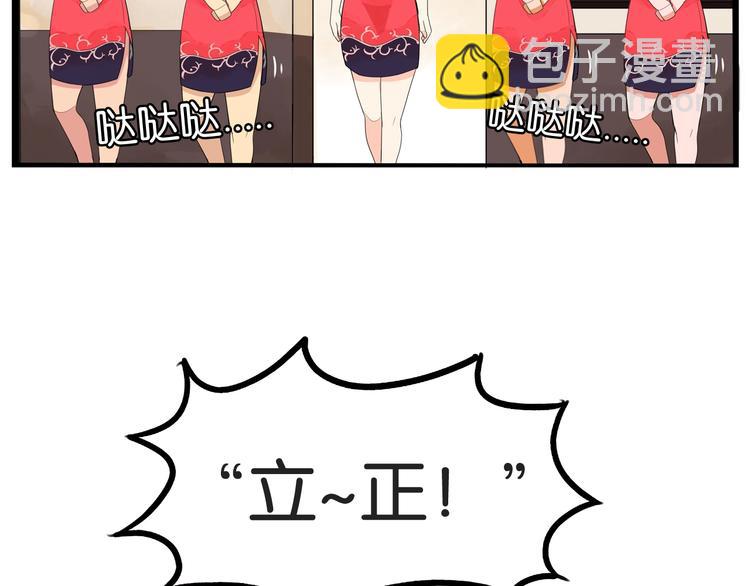第149话 美少女的行动(1/2)-第158话
