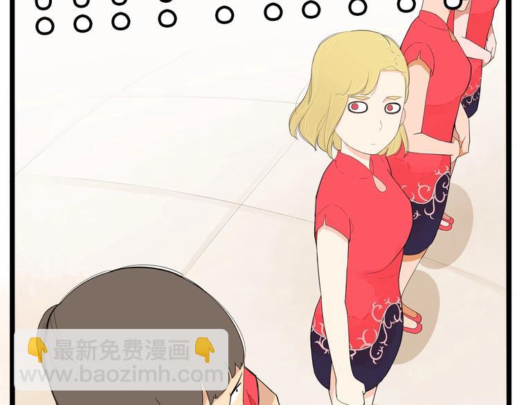 第149话 美少女的行动(1/2)-第158话