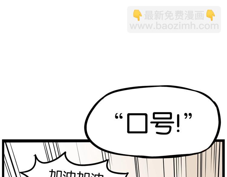 第149话 美少女的行动(1/2)-第158话