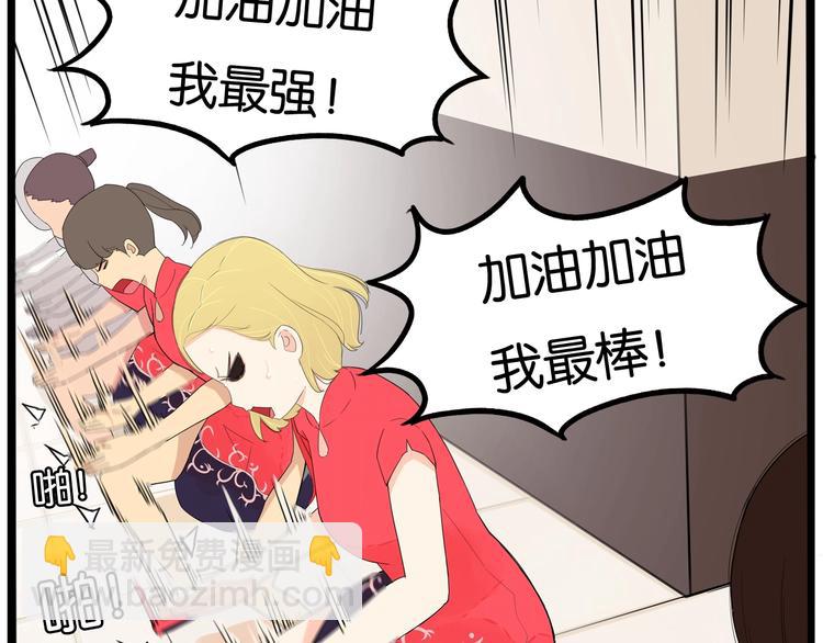 第149话 美少女的行动(1/2)-第158话