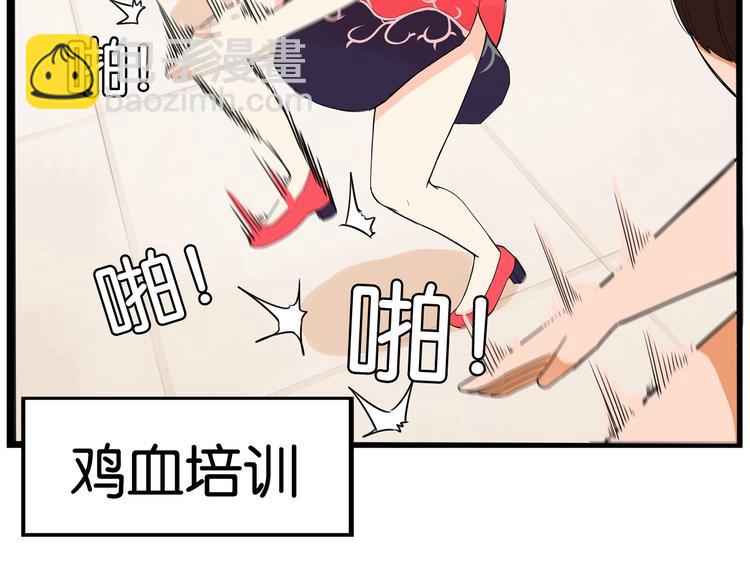 第149话 美少女的行动(1/2)-第158话