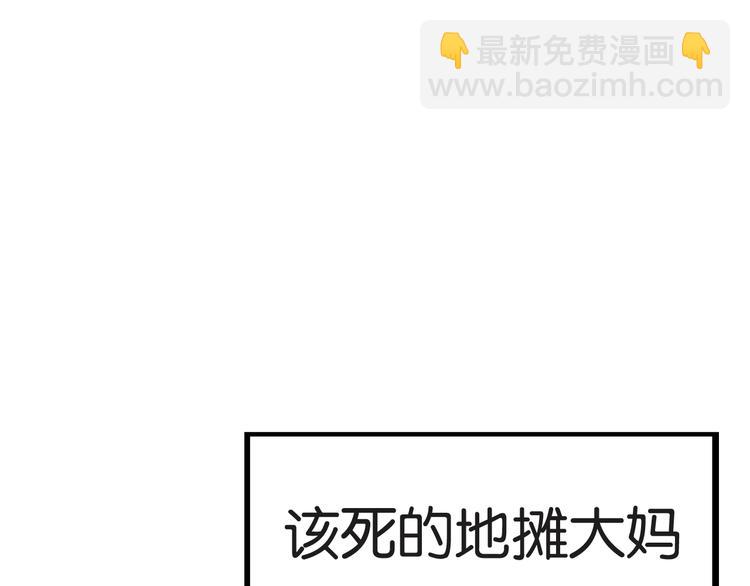 第149话 美少女的行动(1/2)-第158话