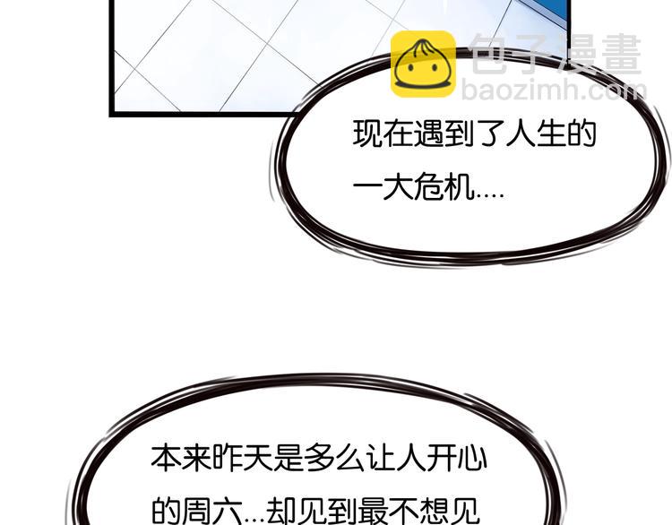 第149话 美少女的行动(1/2)-第158话