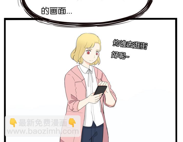 第149话 美少女的行动(1/2)-第158话
