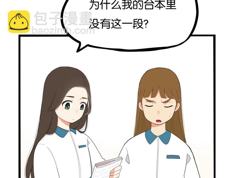第151话  暴雷罗密欧(1/2)-第160话