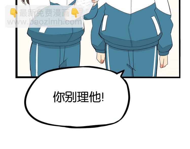 第151话  暴雷罗密欧(1/2)-第160话