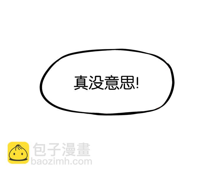 第151话  暴雷罗密欧(1/2)-第160话