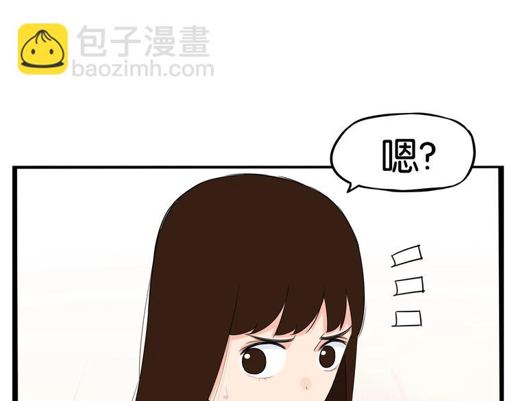 第151话  暴雷罗密欧(1/2)-第160话