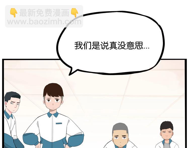 第151话  暴雷罗密欧(1/2)-第160话