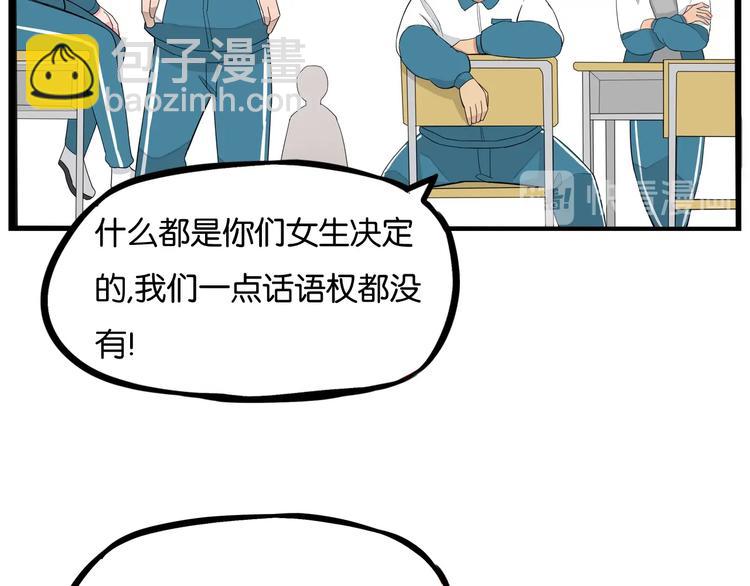 第151话  暴雷罗密欧(1/2)-第160话