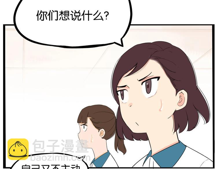 第151话  暴雷罗密欧(1/2)-第160话