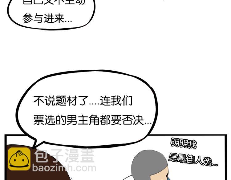 第151话  暴雷罗密欧(1/2)-第160话