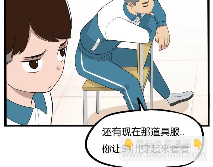 第151话  暴雷罗密欧(1/2)-第160话