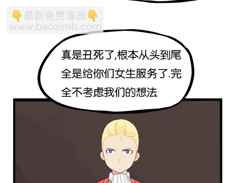 第151话  暴雷罗密欧(1/2)-第160话