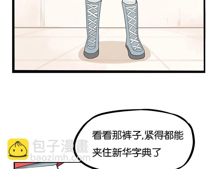 第151话  暴雷罗密欧(1/2)-第160话