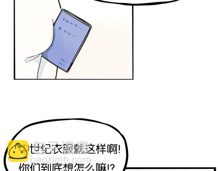第151话  暴雷罗密欧(1/2)-第160话