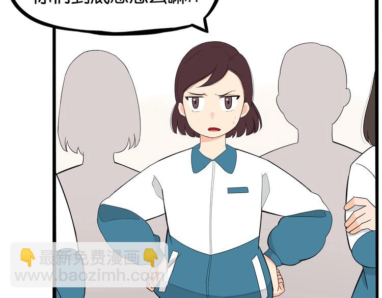 第151话  暴雷罗密欧(1/2)-第160话