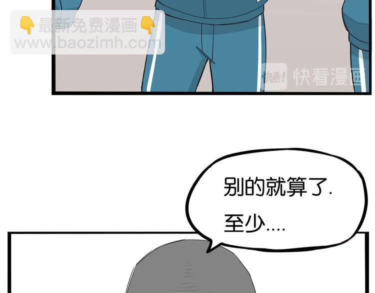 第151话  暴雷罗密欧(1/2)-第160话