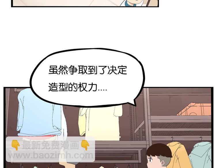 第151话  暴雷罗密欧(1/2)-第160话