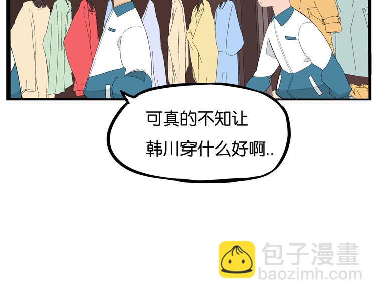 第151话  暴雷罗密欧(1/2)-第160话