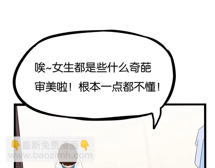 第151话  暴雷罗密欧(1/2)-第160话