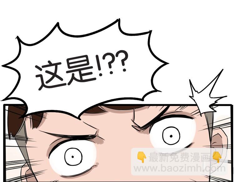 第151话  暴雷罗密欧(1/2)-第160话
