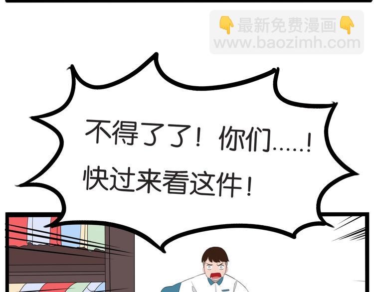 第151话  暴雷罗密欧(1/2)-第160话