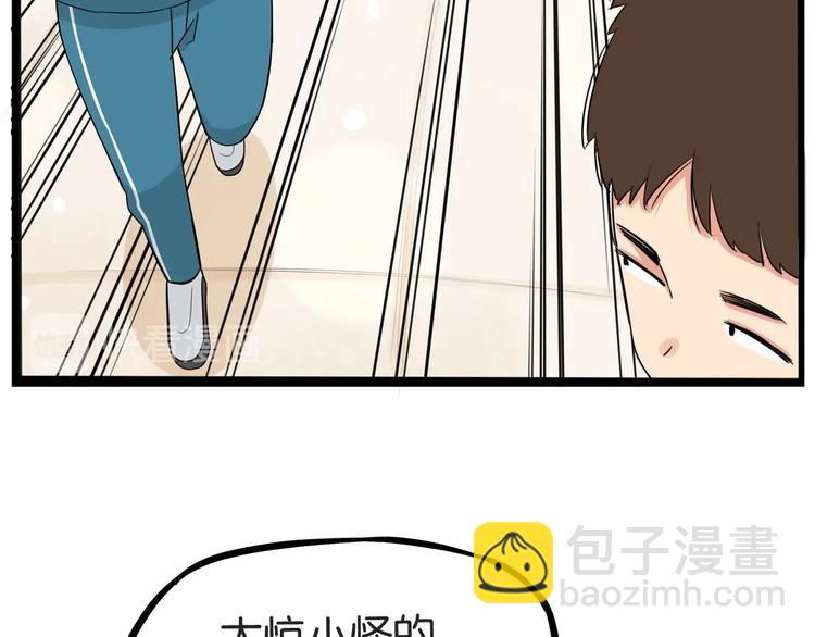 第151话  暴雷罗密欧(1/2)-第160话