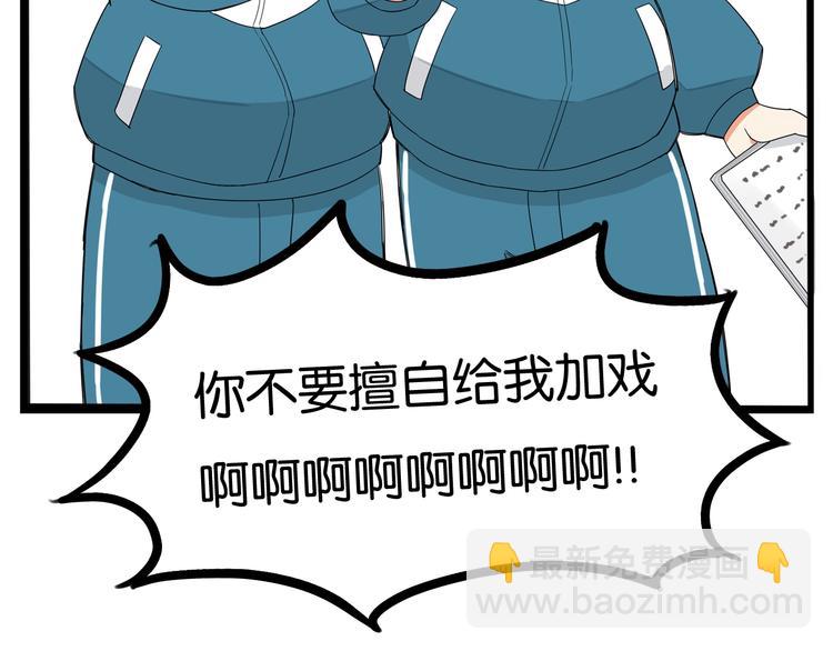 第151话  暴雷罗密欧(1/2)-第160话
