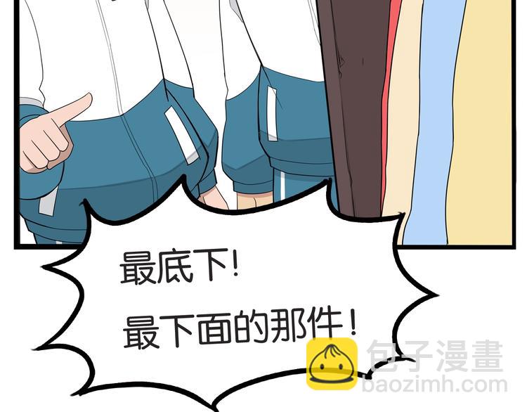 第151话  暴雷罗密欧(1/2)-第160话