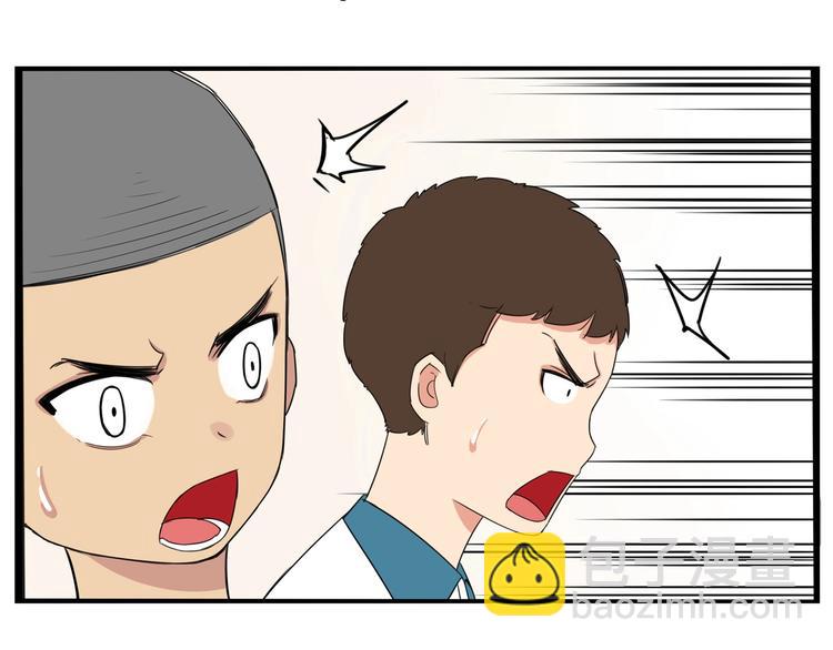 第151话  暴雷罗密欧(1/2)-第160话