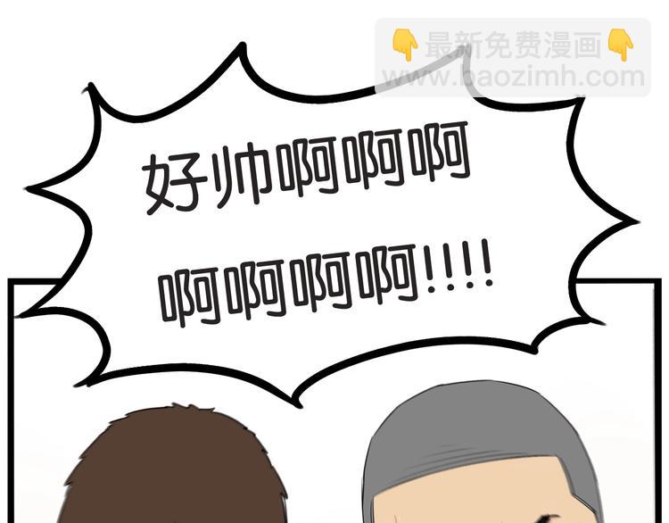 第151话  暴雷罗密欧(1/2)-第160话