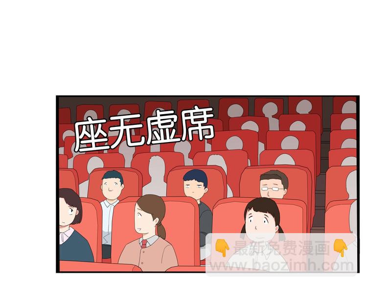 第151话  暴雷罗密欧(1/2)-第160话