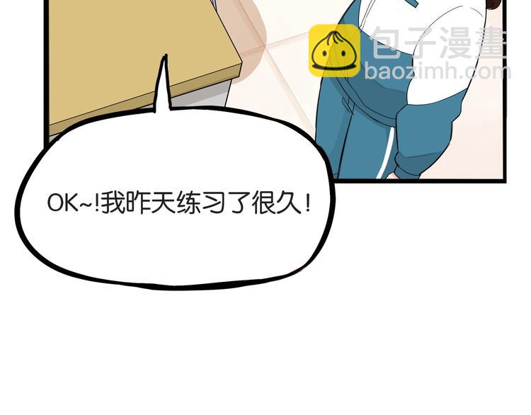 第151话  暴雷罗密欧(1/2)-第160话
