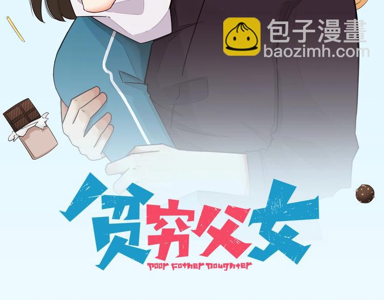 第151话  暴雷罗密欧(1/2)-第160话