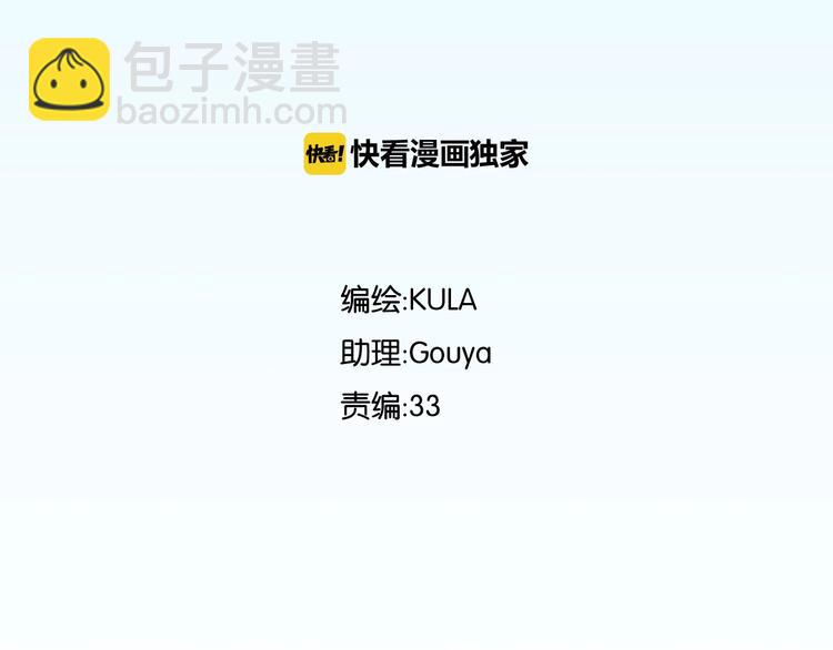 第151话  暴雷罗密欧(1/2)-第160话