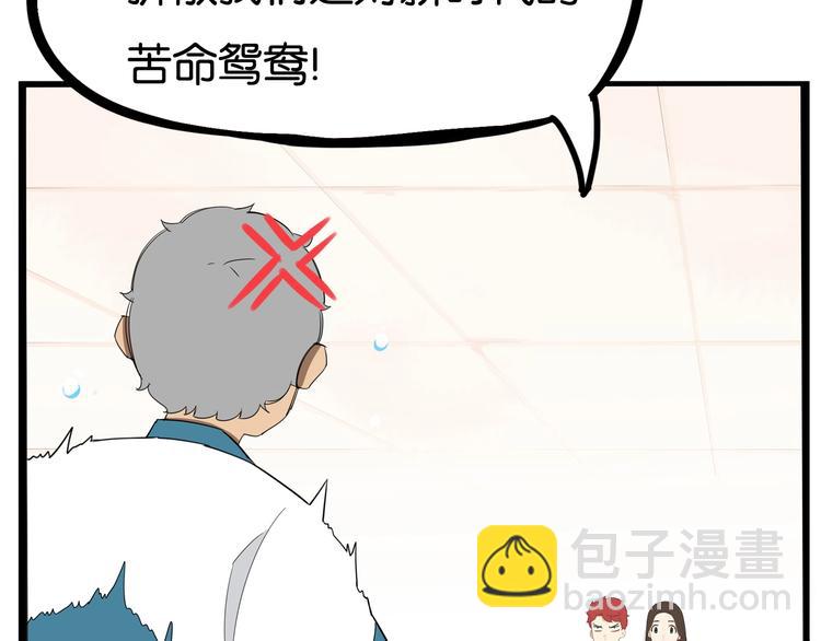 第151话  暴雷罗密欧(1/2)-第160话