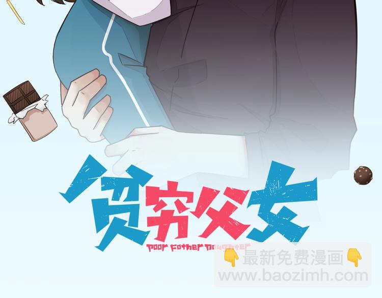 第153话 熙崽的周末(1/2)-第162话