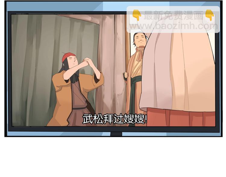 第153话 熙崽的周末(1/2)-第162话