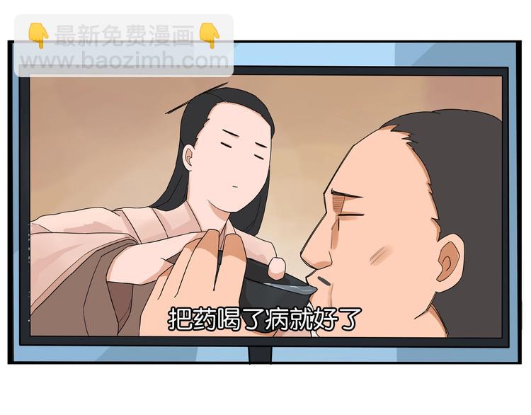 第153话 熙崽的周末(1/2)-第162话